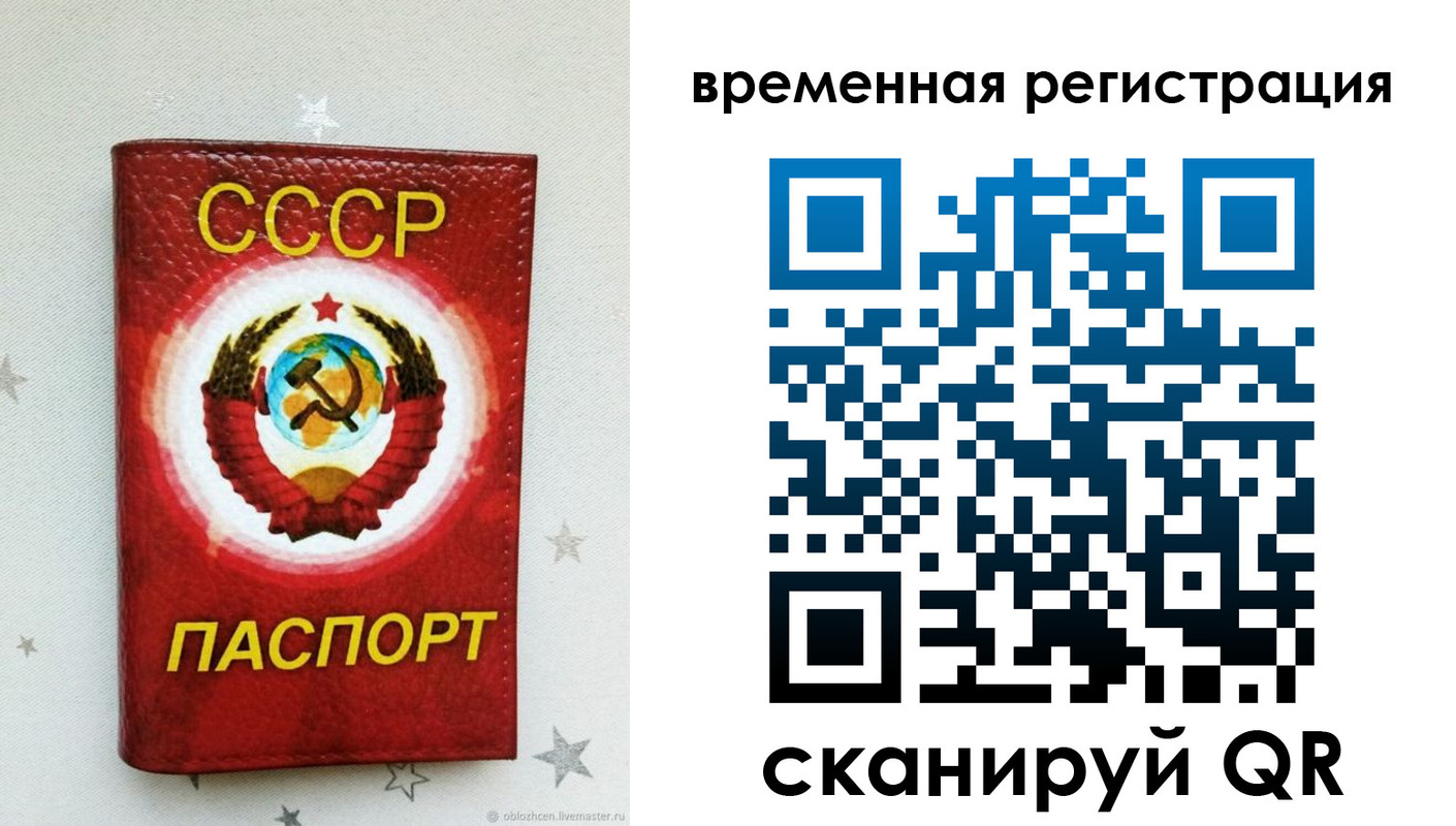 найти адрес прописки в Дивногорске