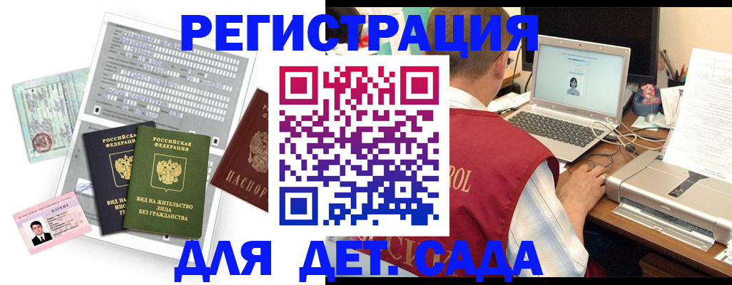 прописка для кредита в Дивногорске