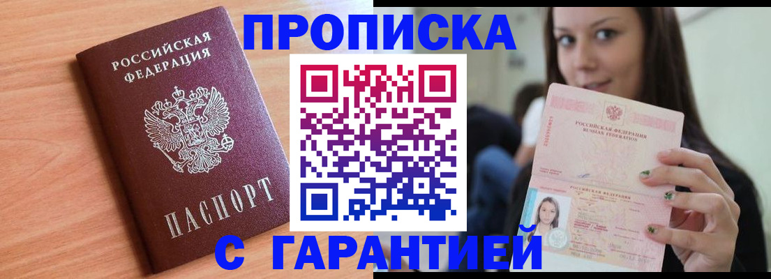 регистрация для дет. сада в Дивногорске